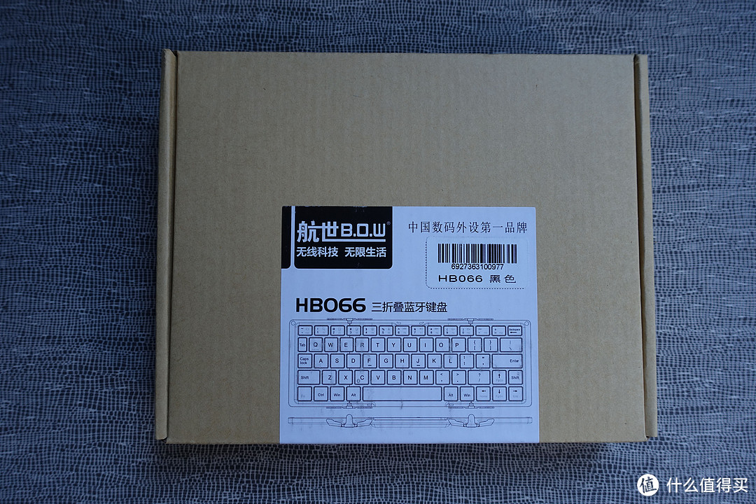 能屈能伸，以小搏大：B.O.W 航世HB066三折叠通用蓝牙键盘评测