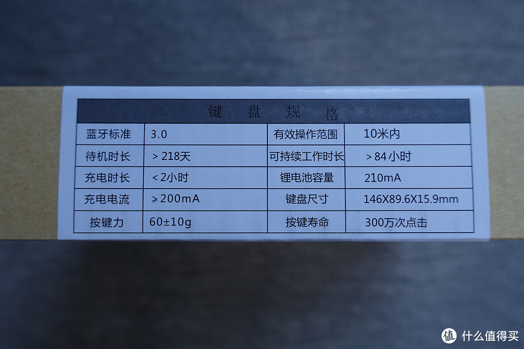 能屈能伸，以小搏大：B.O.W 航世HB066三折叠通用蓝牙键盘评测