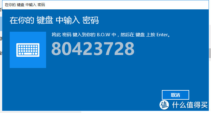 能屈能伸，以小搏大：B.O.W 航世HB066三折叠通用蓝牙键盘评测