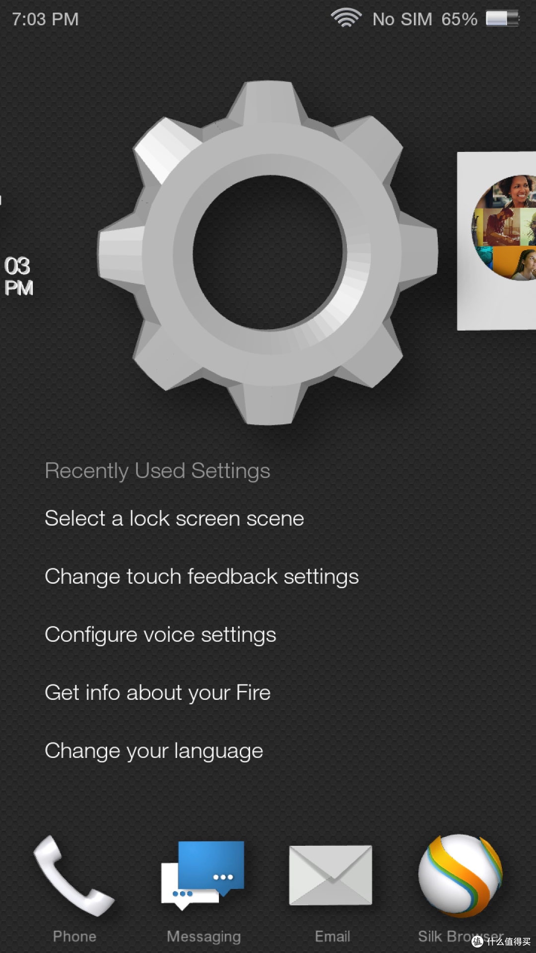 Amazon 亚马逊 Fire Phone 手机 开箱体验