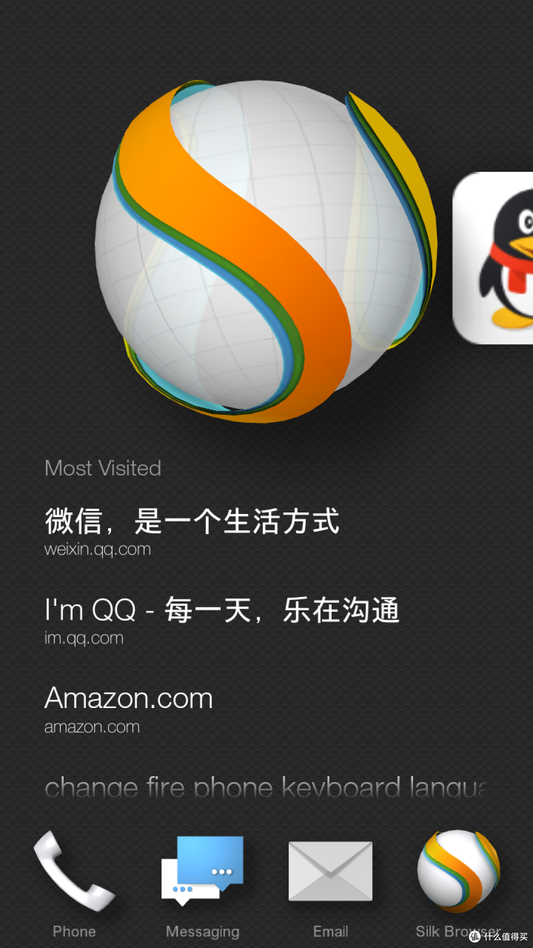Amazon 亚马逊 Fire Phone 手机 开箱体验