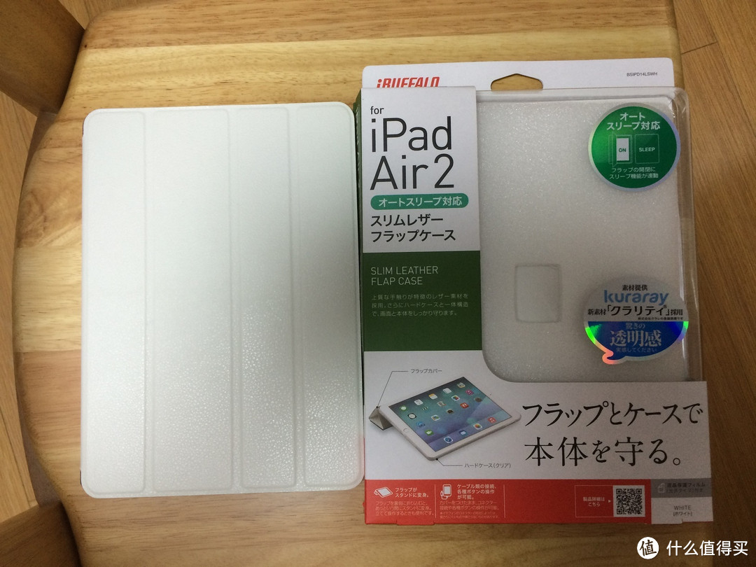 鱼和熊掌，可得兼乎？——BELKIN QODE Ultimate Pro Keyboard Case for iPad Air 2评测