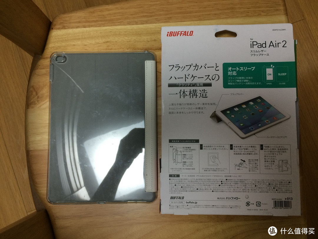 鱼和熊掌，可得兼乎？——BELKIN QODE Ultimate Pro Keyboard Case for iPad Air 2评测