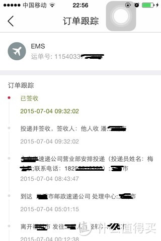 海淘奶爸给臭儿子找到的粮食供应点——考拉海购平台APP篇