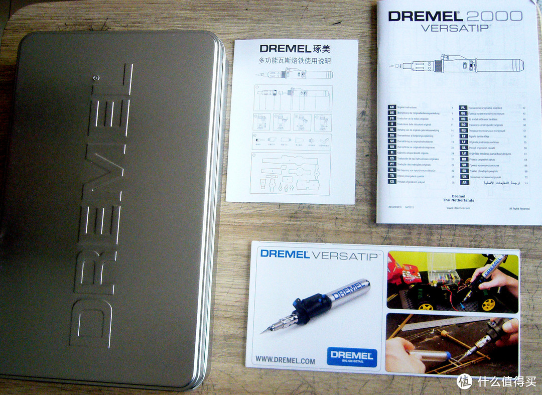 DREMEL 琢美 2000-6 多功能瓦斯烙铁