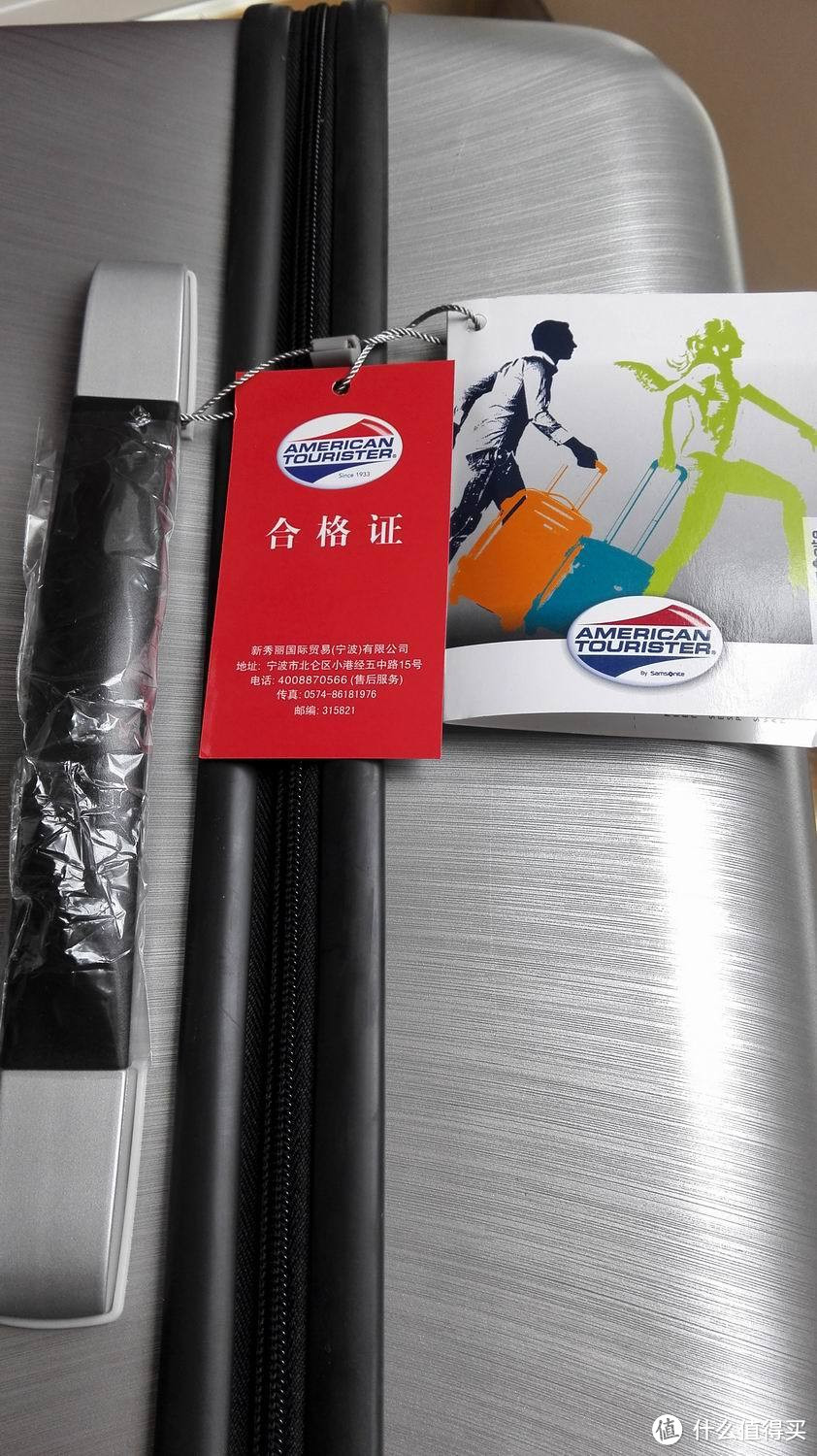 American Tourister 28寸美旅箱包开箱简评