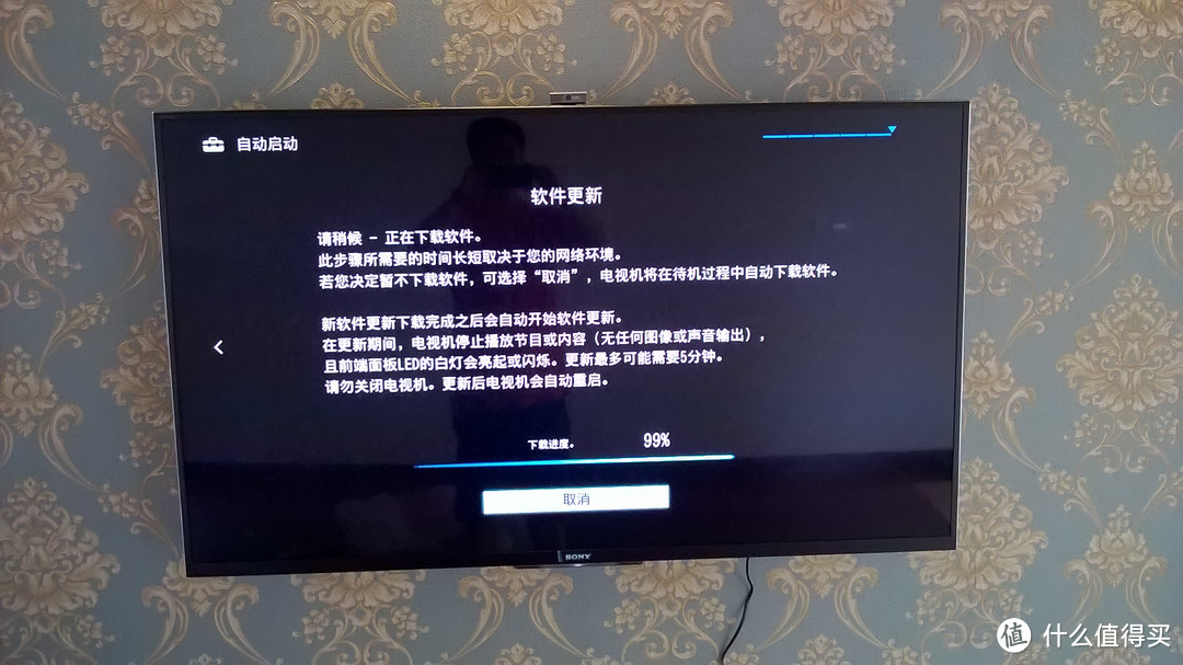 昔日王者再续辉煌：Sony 索尼 KDL-55w950B 55寸电视