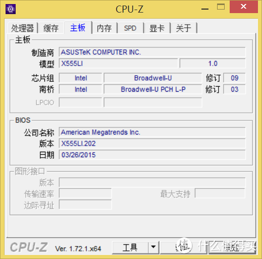 ASUS 华硕 FL5600L 15.6英寸笔记本电脑开箱及简单评测