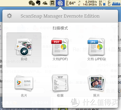 就比你高那么一点点——Scansnap Evernote edition试用感想＋ix500不完全对比
