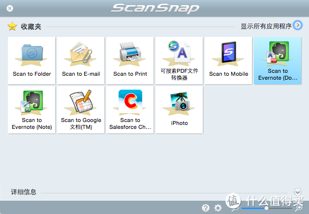 就比你高那么一点点——Scansnap Evernote edition试用感想＋ix500不完全对比