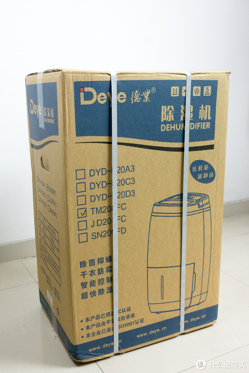 吸水神器-Deye 德业 TM208FC 智能除湿机测评