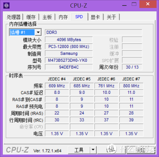 ASUS 华硕 FL5600L 15.6英寸笔记本电脑开箱及简单评测