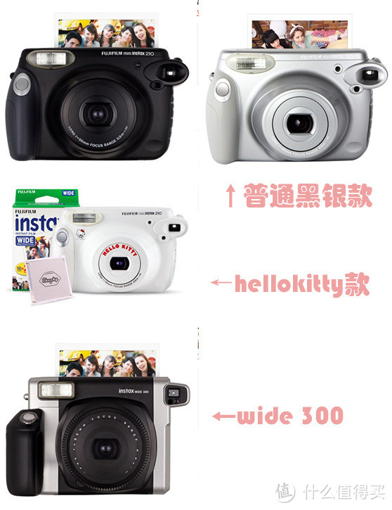 不要阻止我！我拍的是情怀：富士 instax系列 拍立得相机图鉴