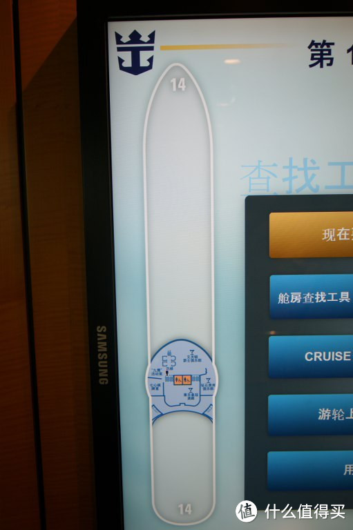 mariner of the seas 精彩邮轮之旅归来