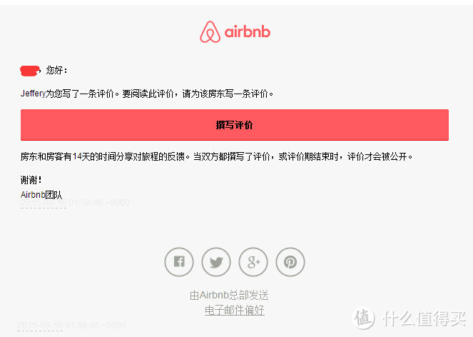 小情侣大阪之旅——Airbnb海外租房体验