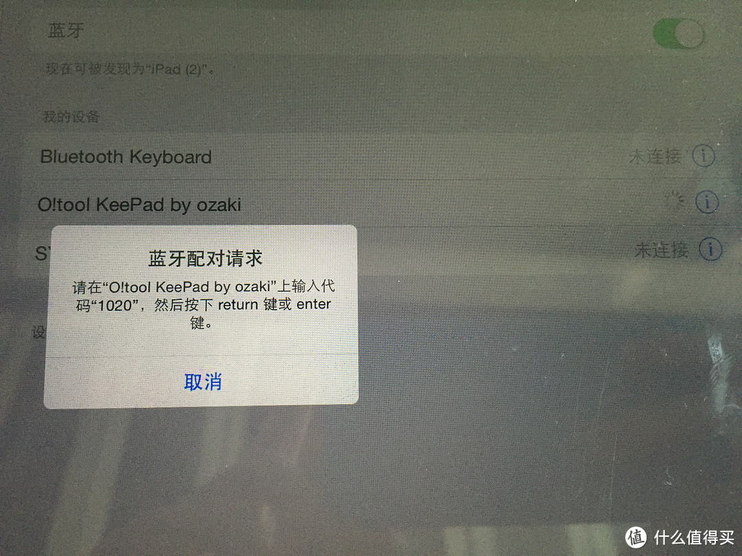 【众测】妈妈再也不用担心我在iPad上打字慢吞吞了——OZAKI 大头牌 OT290 Keepad蓝牙键盘保护套评测