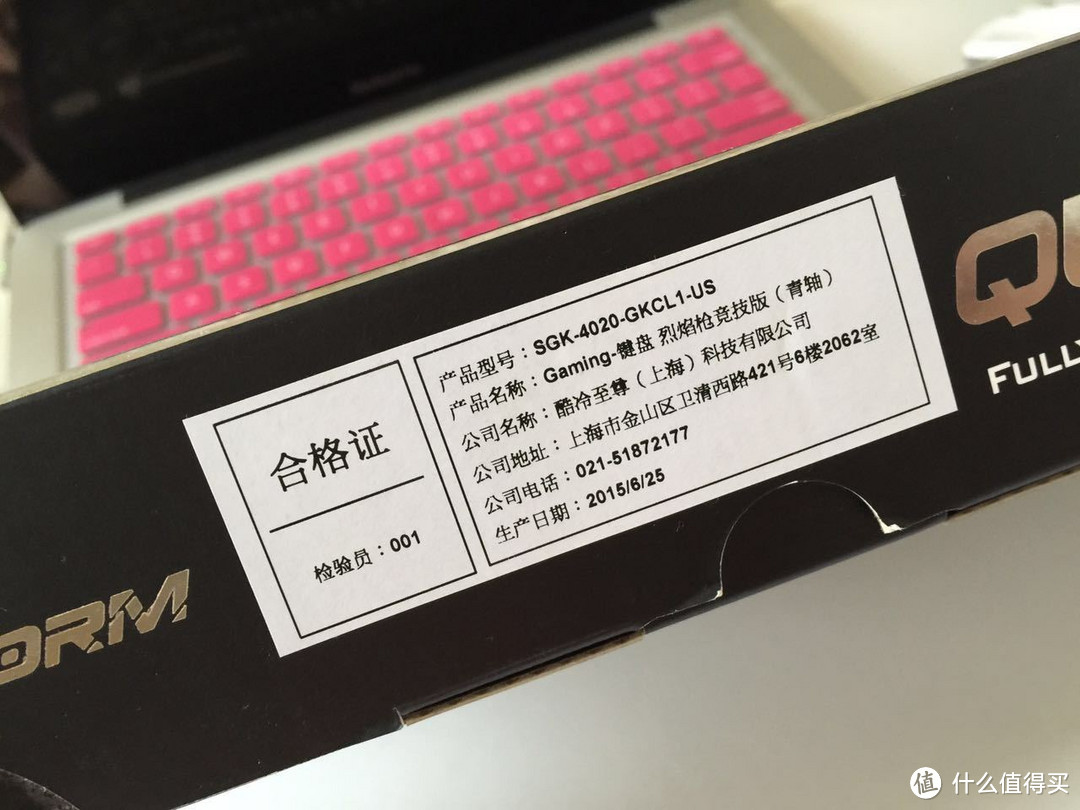 CoolerMaster 酷冷至尊 竞技版 青轴 机械键盘开箱