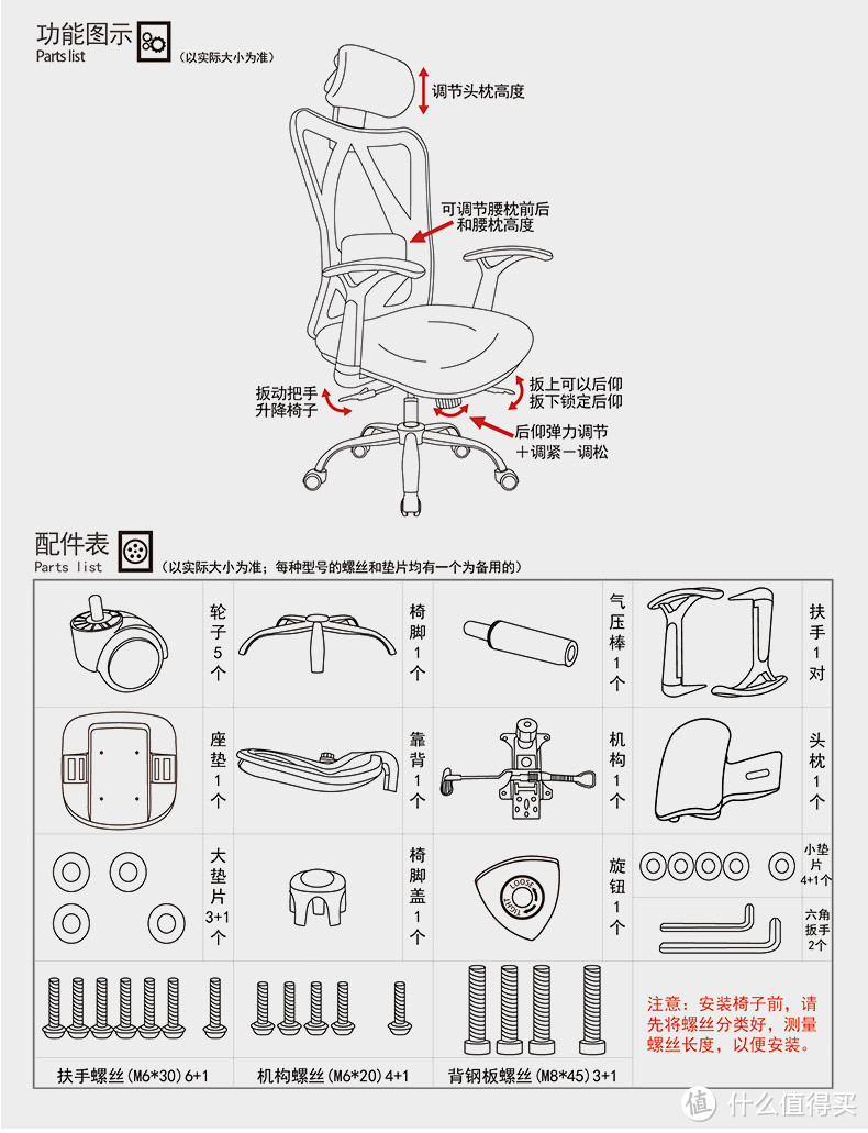 脊椎的救赎 — 西昊 SIHOO M16 人体工学电脑椅