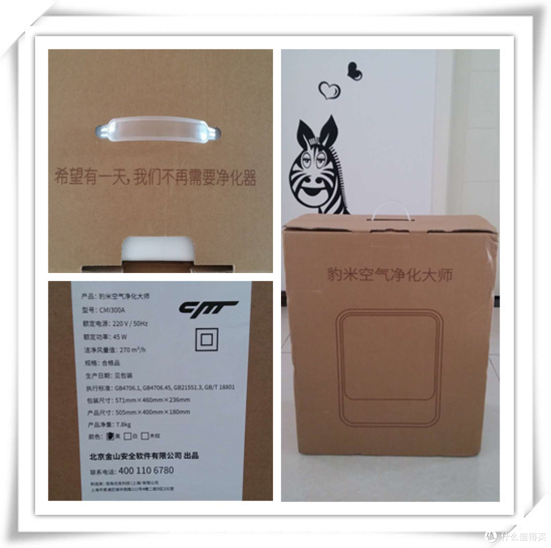 简约而不简单——更适合儿童房的豹米 CMI300C 空气净化器使用体验