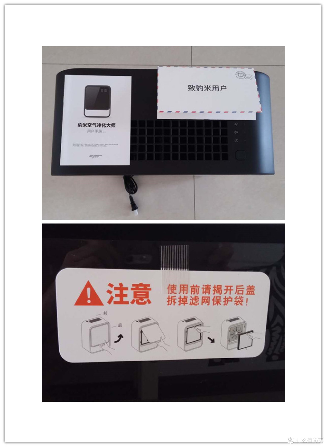 简约而不简单——更适合儿童房的豹米 CMI300C 空气净化器使用体验