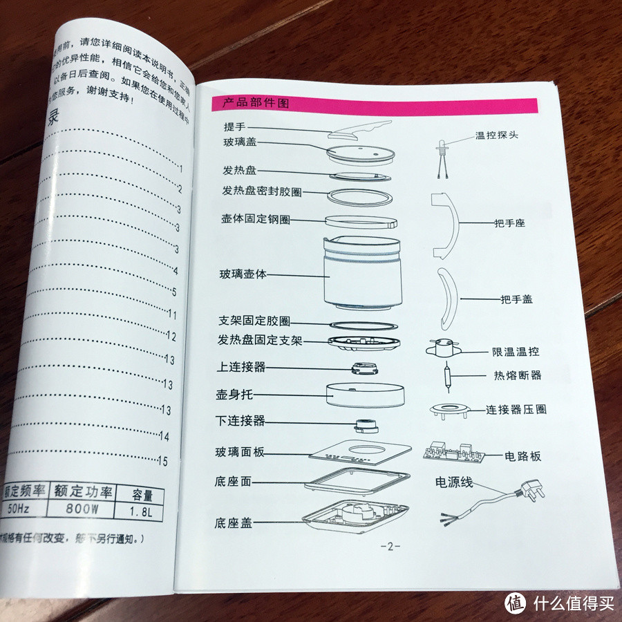 可以煮蛋、煲粥、下面条的玻璃保温电水壶——现代多功能养生壶初体验