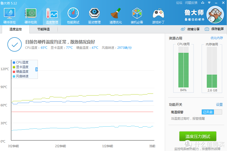 外星人驾到！B格提升神器—唯美迷你PC—— 外星人ALienware Alpha 测评