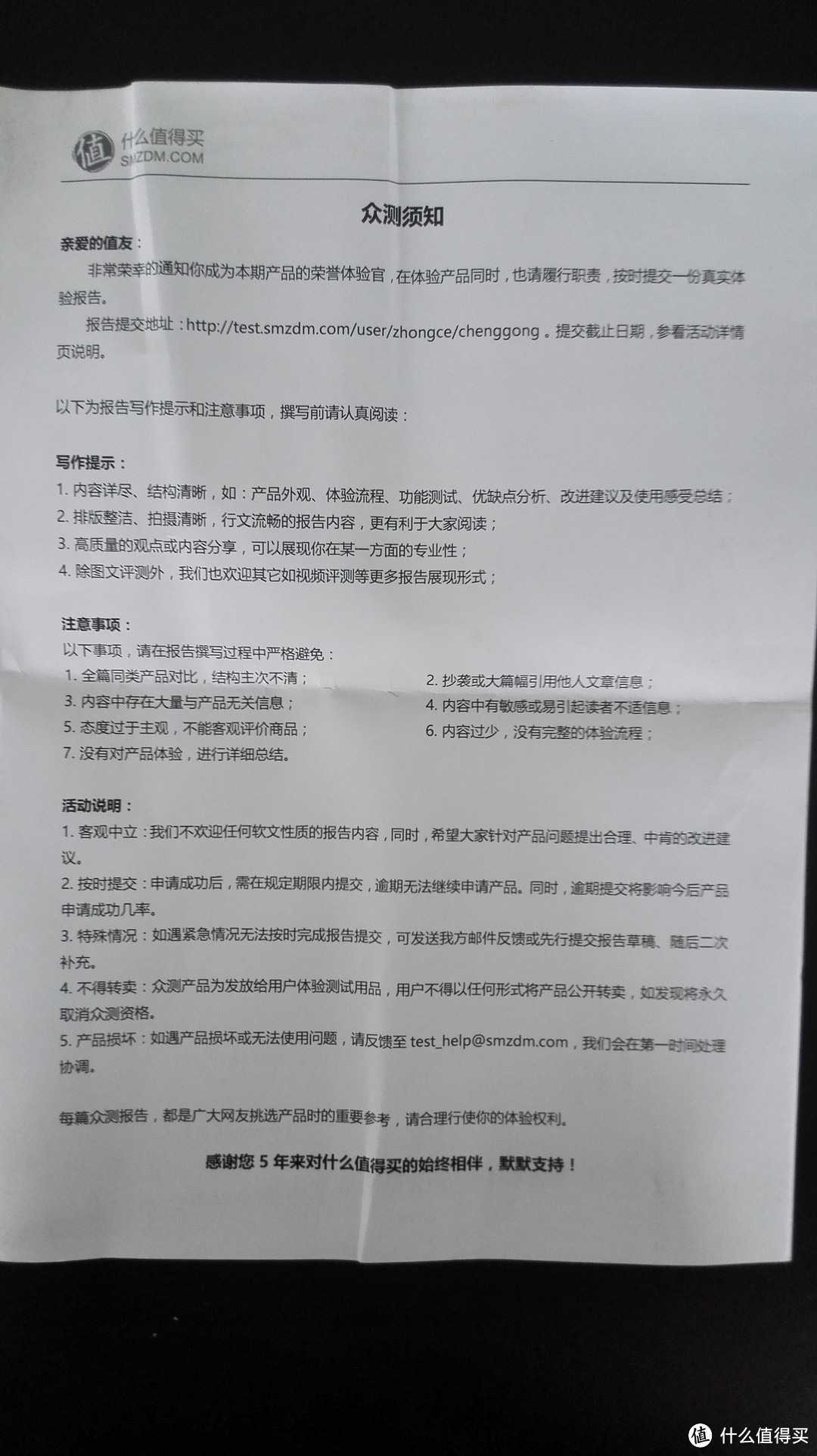 简单学习，愉快成长———————公文式教育：打造天才大脑的益智手工套装