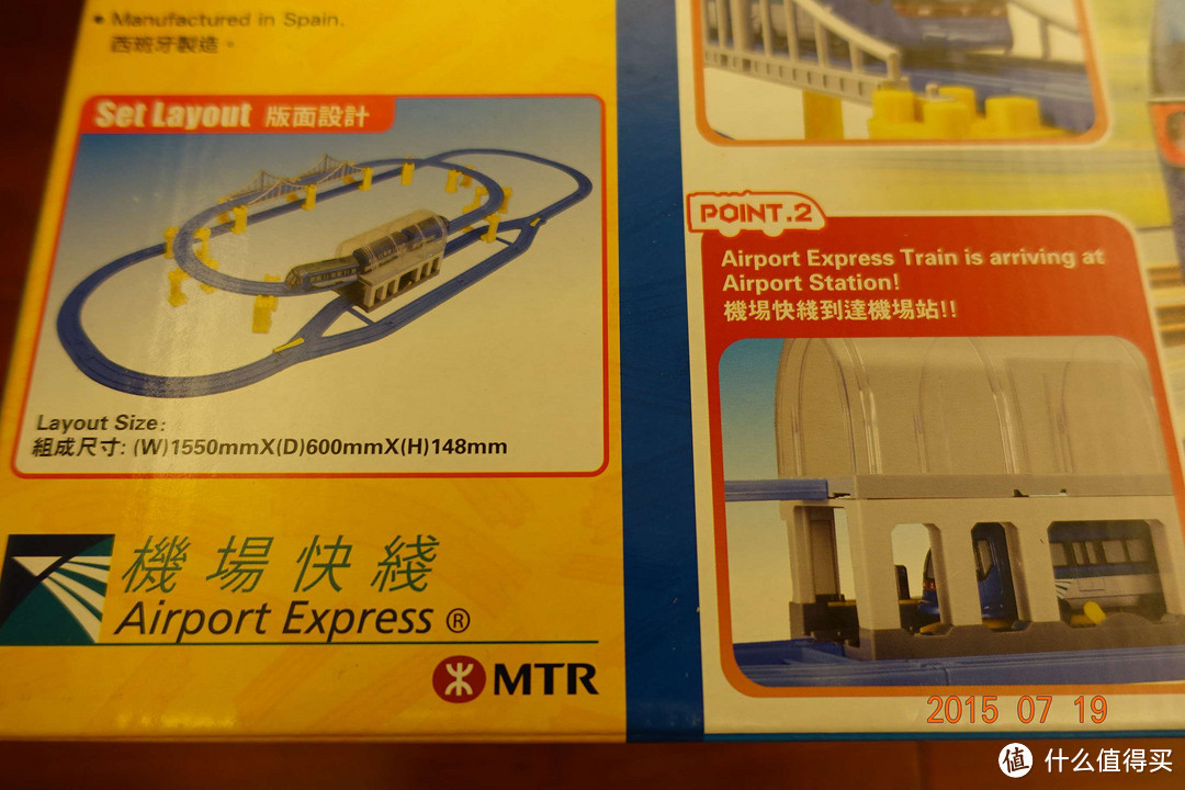 小火车，跑起来：TOMY 多美 香港机场快线高级套装
