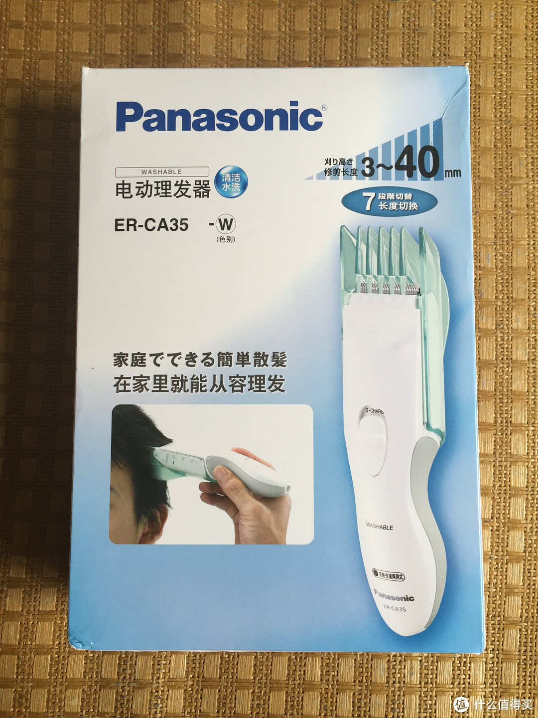 松下（Panasonic） ER-CA35-W 家用理发器