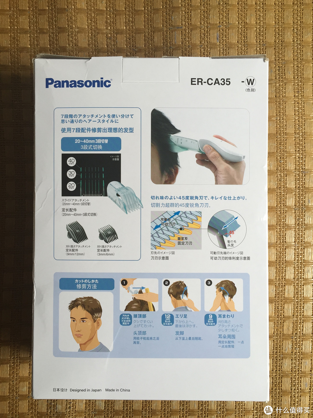 松下（Panasonic） ER-CA35-W 家用理发器