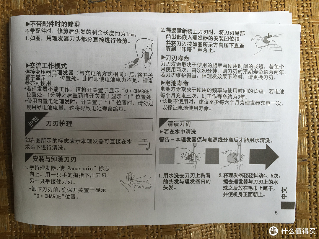 松下（Panasonic） ER-CA35-W 家用理发器