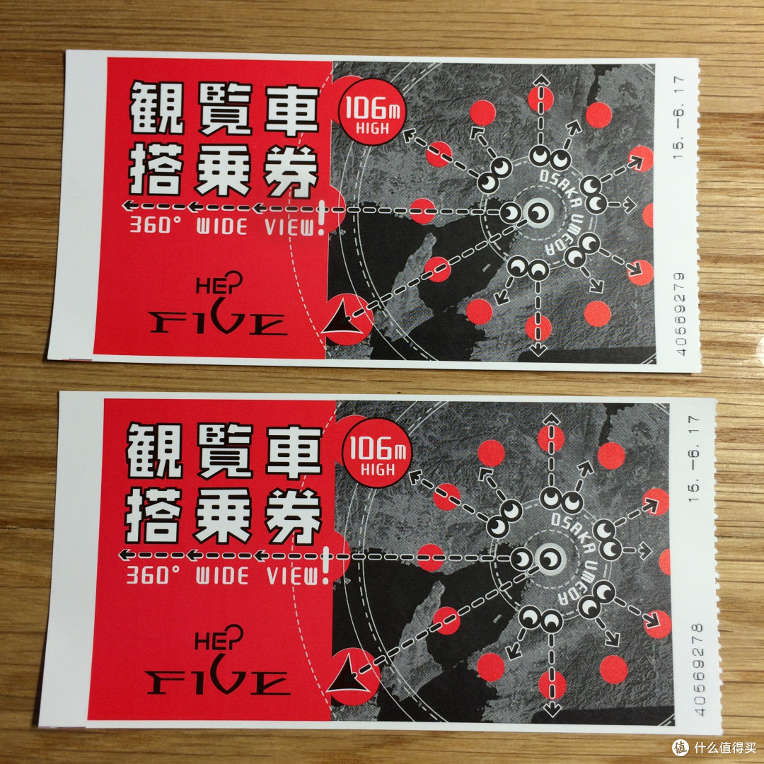 关西(大阪、京都)篇