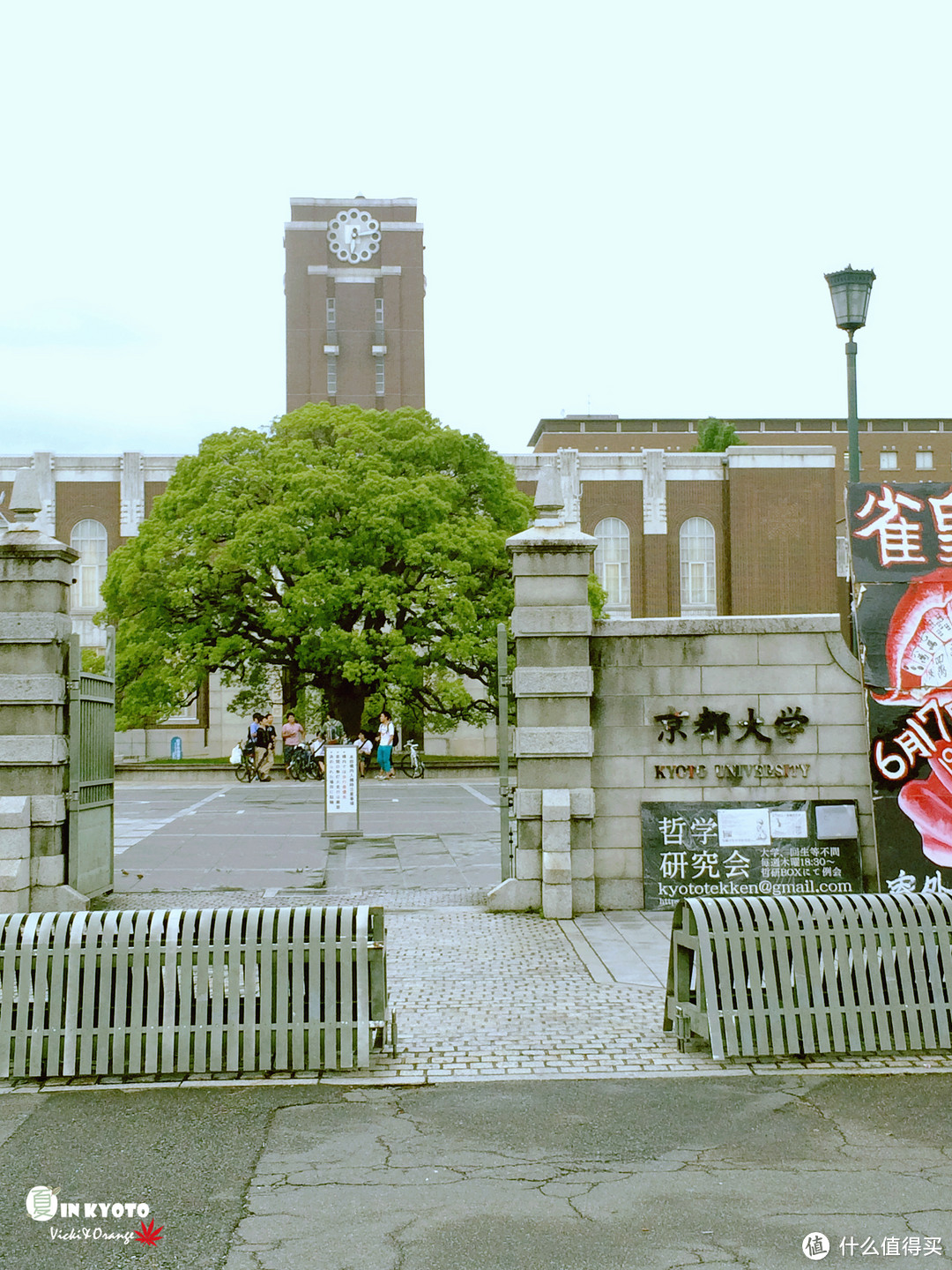 关西（大阪、京都）篇