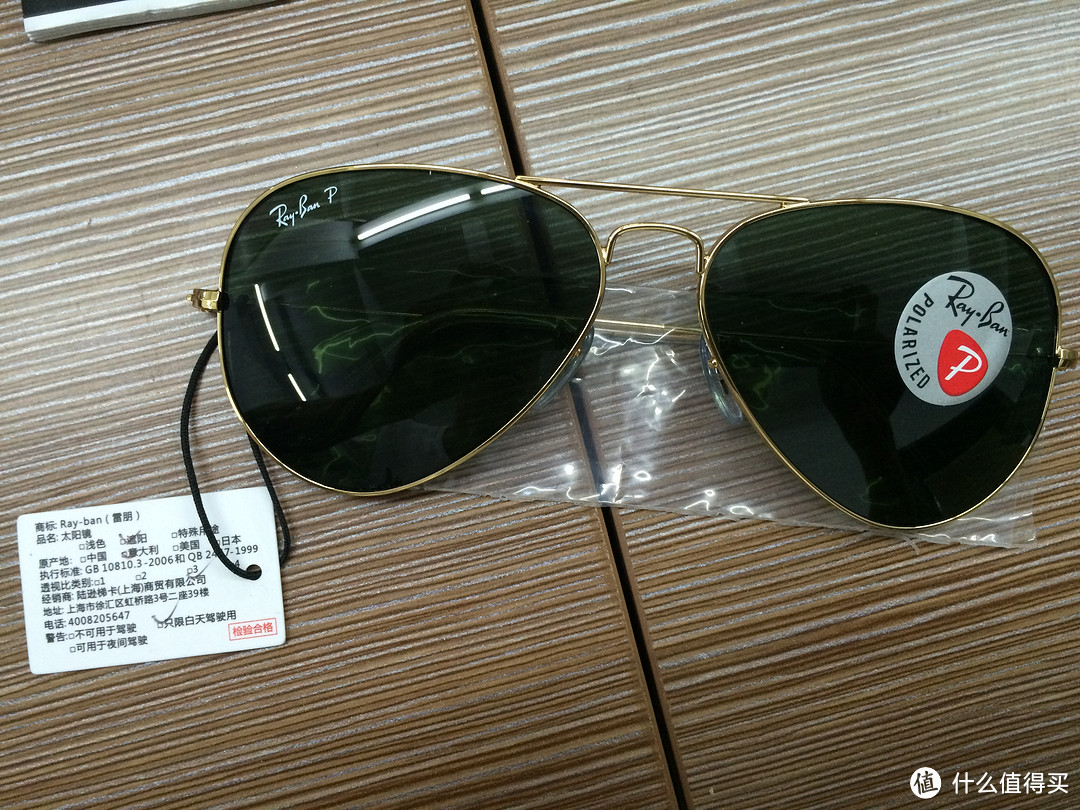 Ray·Ban 雷朋 RB3025 001/58mm 偏光太阳镜晒单 附真人兽