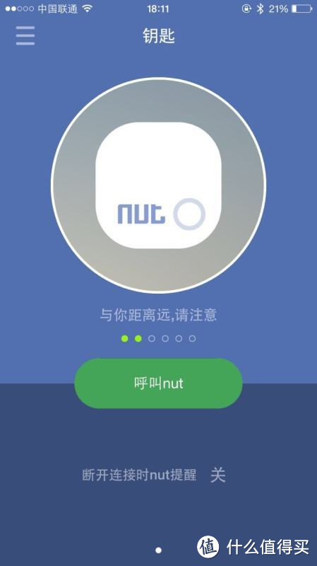 开箱简评 — 某东众筹 nut mini 防丢贴片