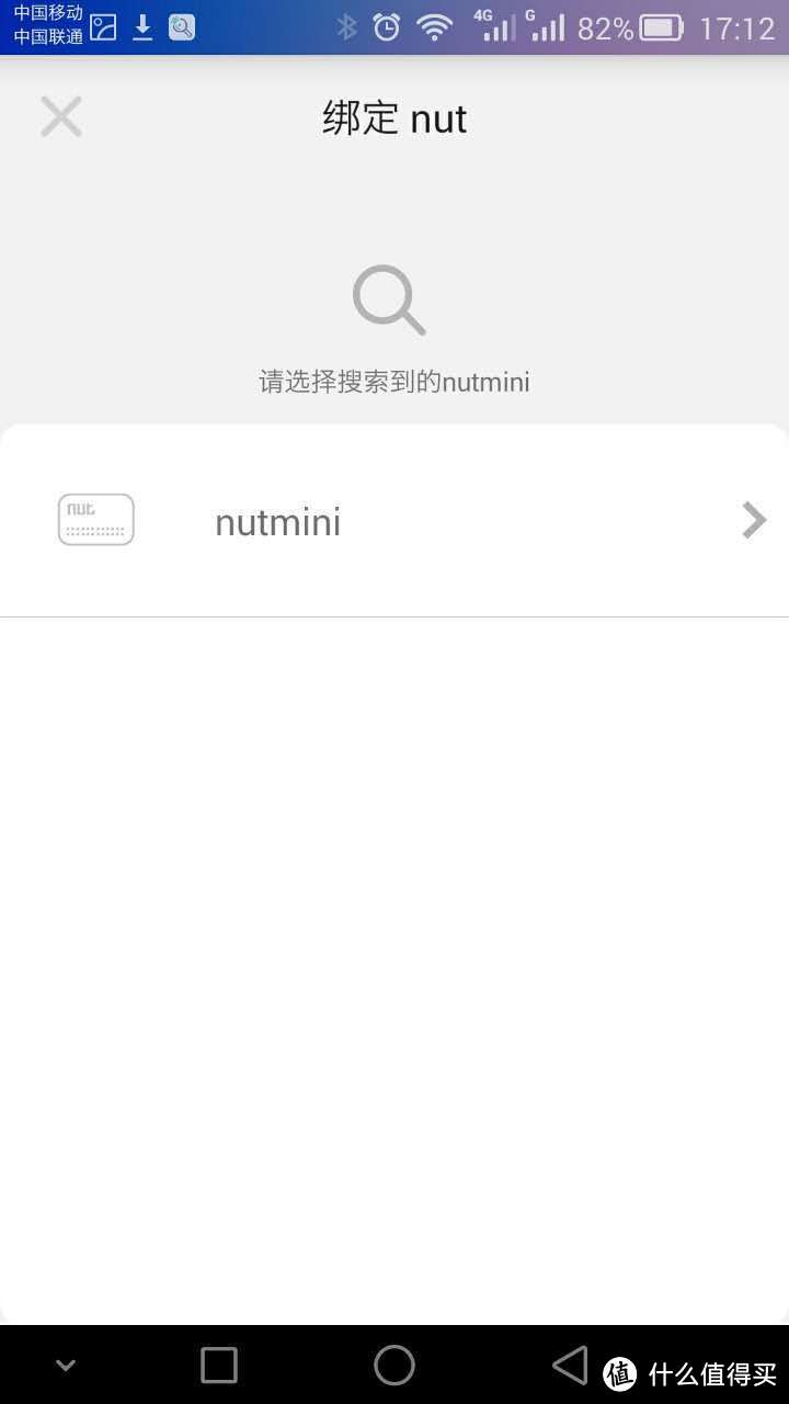 开箱简评 — 某东众筹 nut mini 防丢贴片