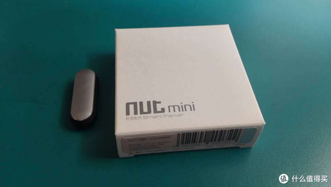 开箱简评 — 某东众筹 nut mini 防丢贴片