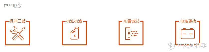 足不出户，上帝享受——高大上的卡拉丁上门汽车保养初体验