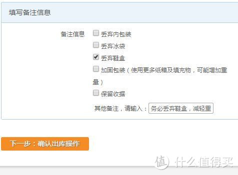 一入海淘深似海,从此账单是路人！记一年来剁的一些东西