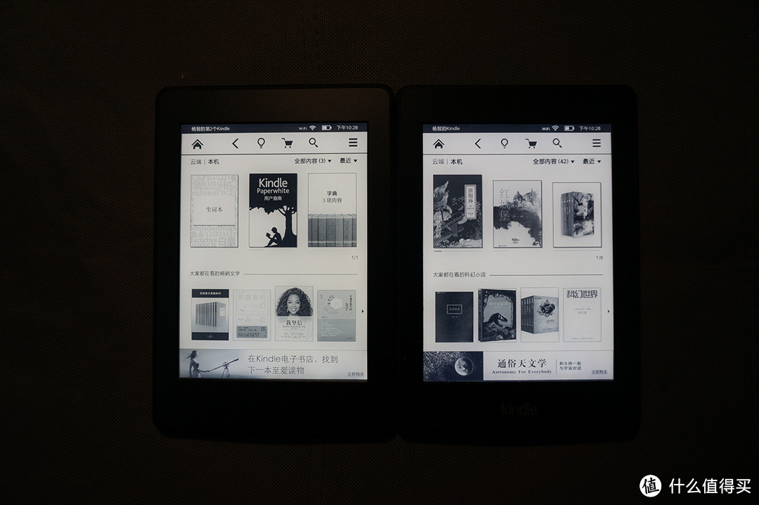 我读，故我在——Kindle Paperwhite 3 电子书阅读器评测