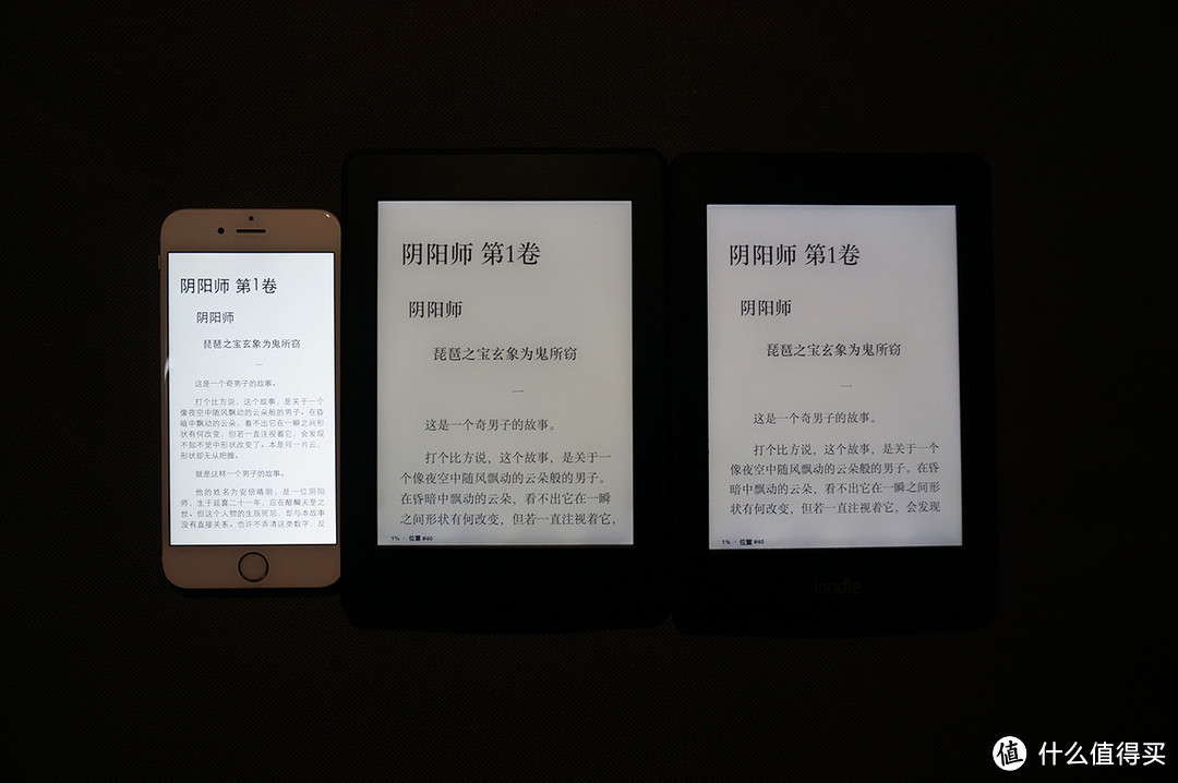 我读，故我在——Kindle Paperwhite 3 电子书阅读器评测