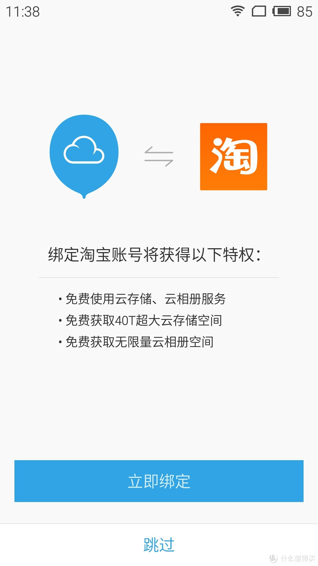 你还有很长的路要走——Meizu MX5试用报告