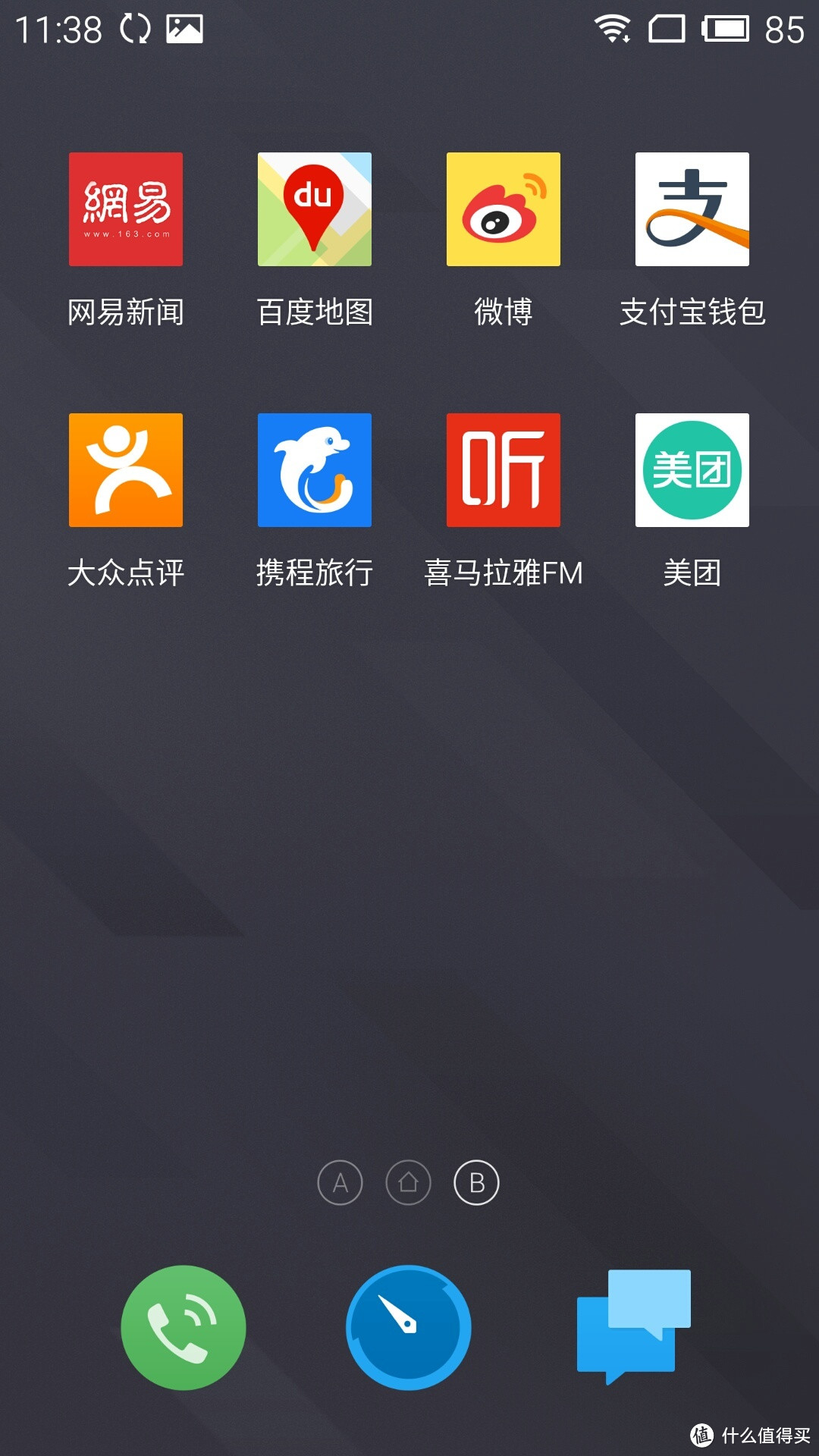 你还有很长的路要走——Meizu MX5试用报告