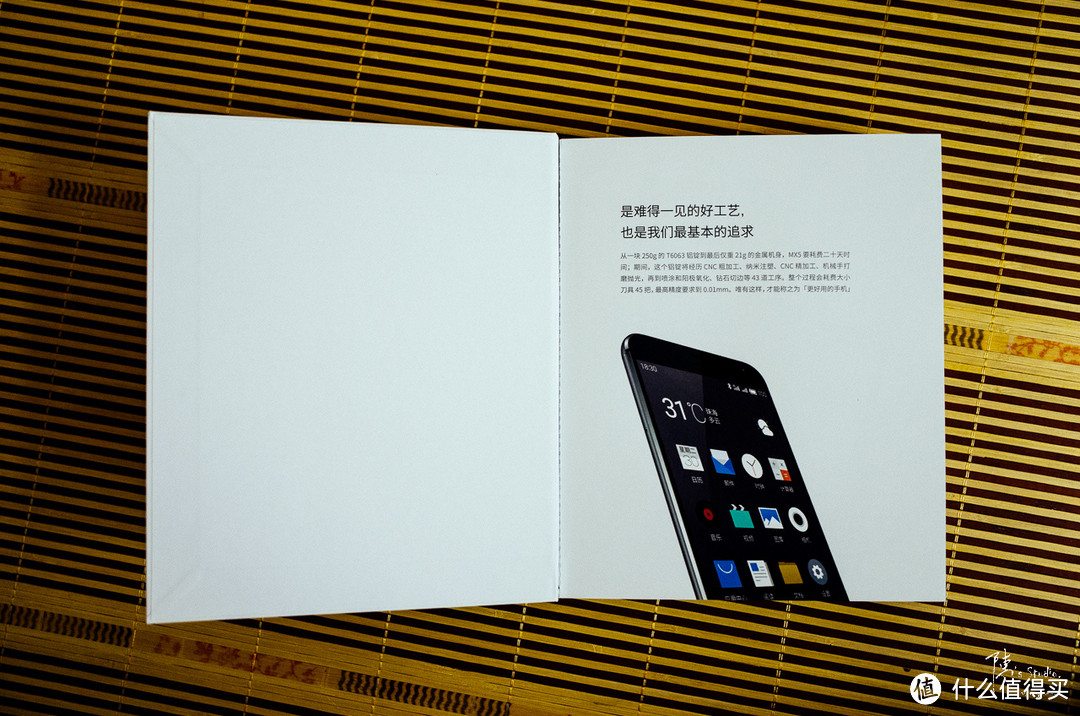 你还有很长的路要走——Meizu MX5试用报告