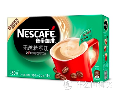 能量减少30%：Nestlé 雀巢 首款无蔗糖添加2合1咖啡上市