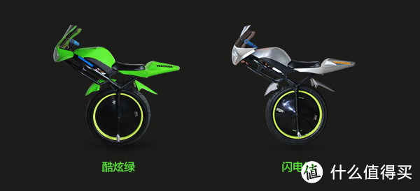 回头率100%的通勤工具：冠格酷摩G-7 独轮电动摩托车