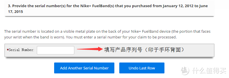 15美元退款支票或25美元礼品卡：NIKE 耐克  FuelBand手环虚假宣传案 达成赔偿协议