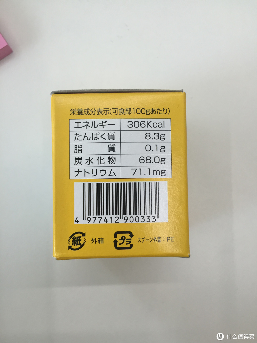 酸爽过人的碱性食品：日本 NHK 深见 膏状青梅精