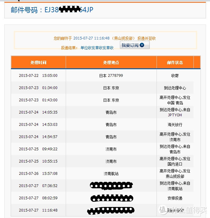 日淘 Kindle PaperWhite3 电子书阅读器开箱附避免砍单经验