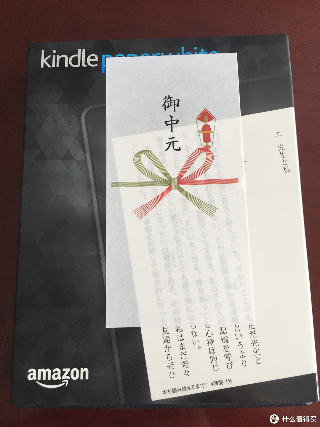 日淘 Kindle PaperWhite3 电子书阅读器开箱附避免砍单经验